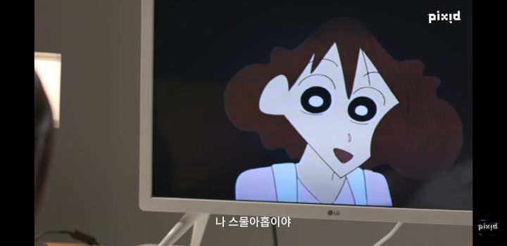 "너도 29살이야?"93년생과 짱구 엄마의 대화 | 인스티즈