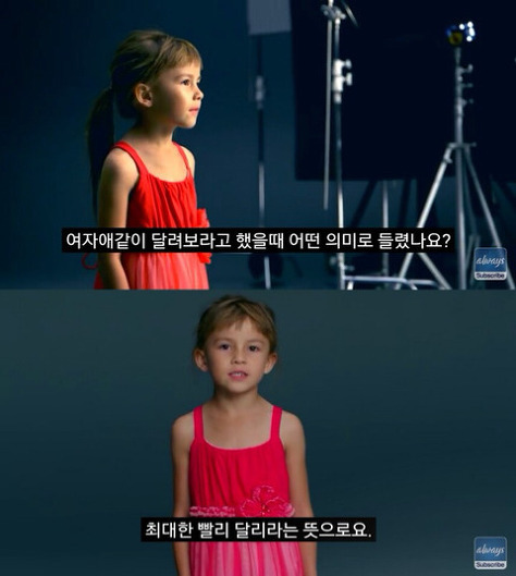 여자 치고 잘하네 ㅋㅋ | 인스티즈