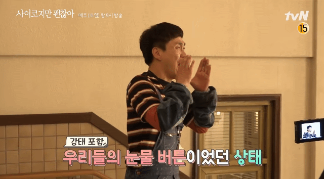 감정씬 비하인드로 알아보는 배우들의 몰입력 | 인스티즈