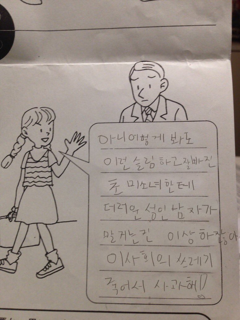 약물을 권유받았을 때, 바르게 거절하는 방법 | 인스티즈