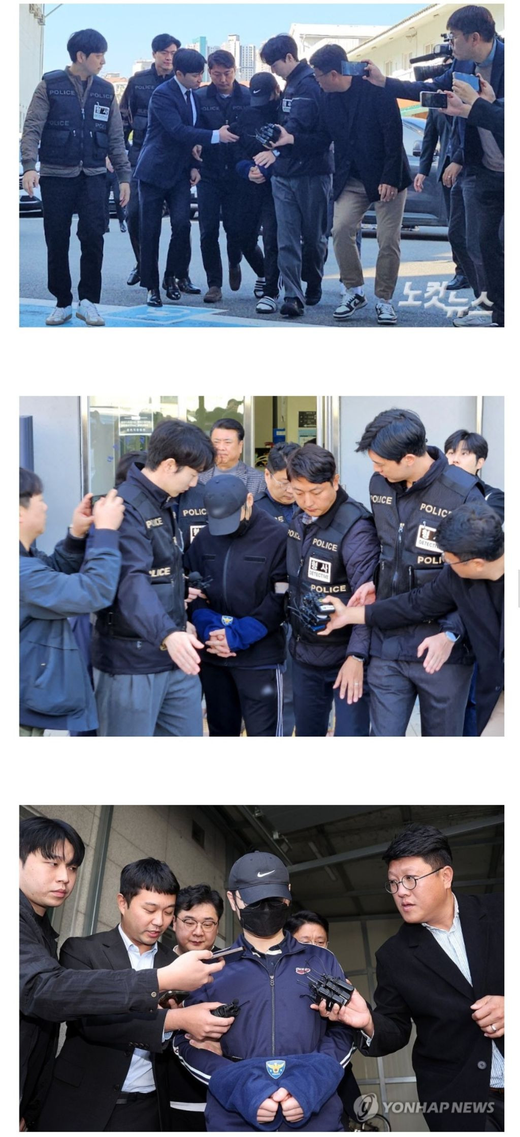 북한강 살인사건 피의자 사진 | 인스티즈