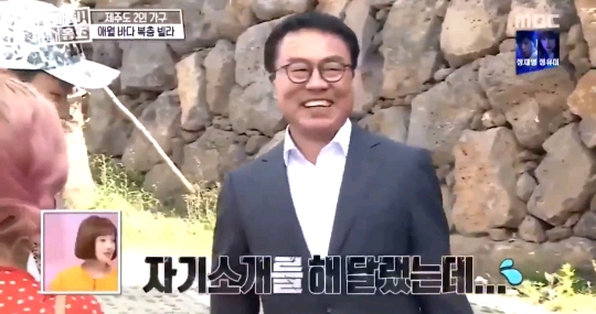 아저런 존나 웃긴 이 빌라의 탑층의 복합구조 | 인스티즈