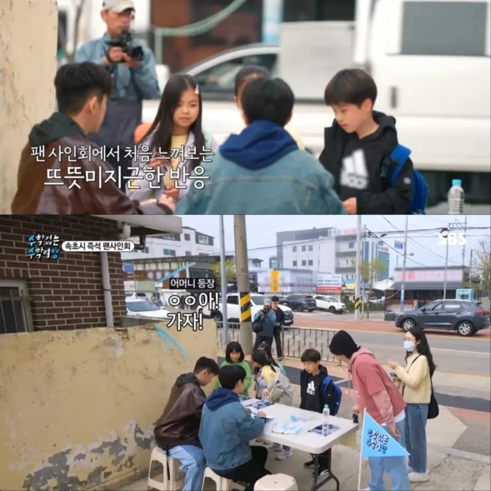 엑소를 모르는 요즘 초등학생.jpg | 인스티즈