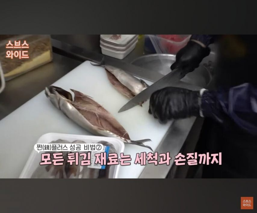 5천원에 대신 튀겨주는 업체 | 인스티즈