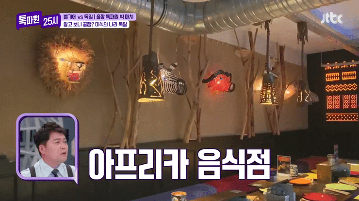 독일인이 추천하는 독일 맛집투어 | 인스티즈