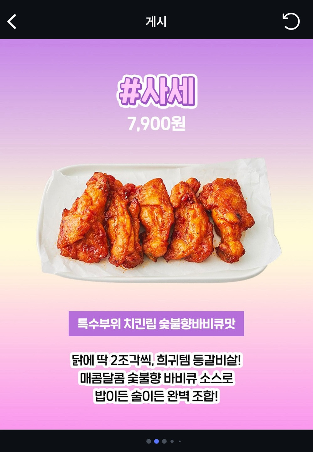 자취생 맛도리 컬리템 추천 5가지 | 인스티즈