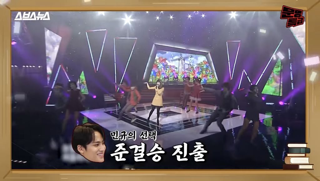 결국 팬의 스밍은 대중픽을 이기지 못하는구나.. | 인스티즈