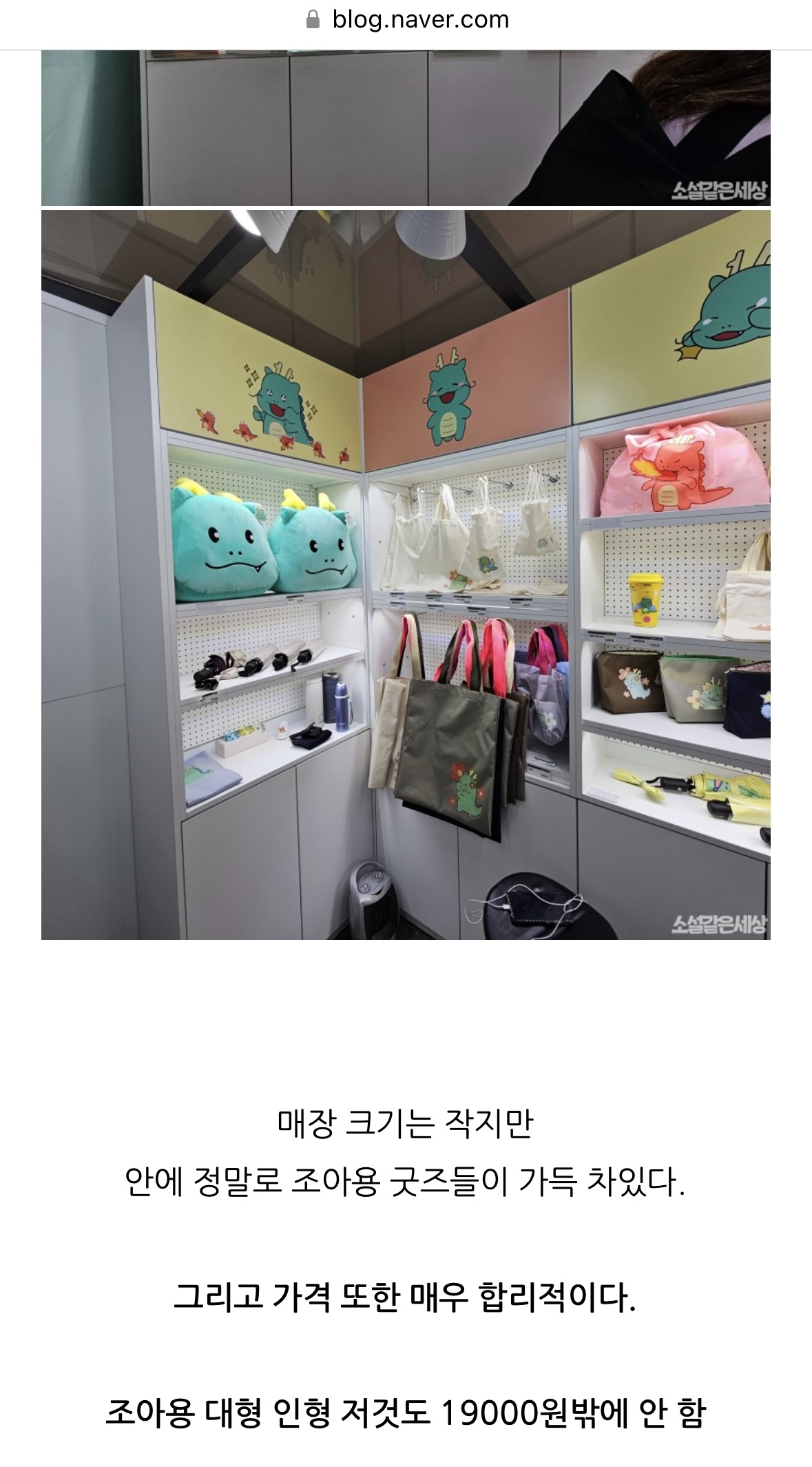 덕후의 니즈를 꿰뚫고 있는 용인시.jpg | 인스티즈