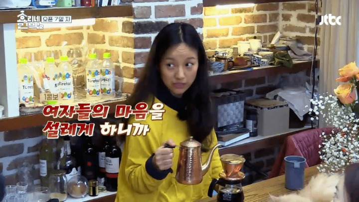 박보검 타박하는 이효리 | 인스티즈