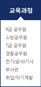 대학생들 등록금 뽕뽑기 TIP | 인스티즈