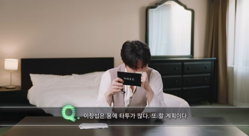 이제 문신 지우고싶어졌다는 남돌 | 인스티즈