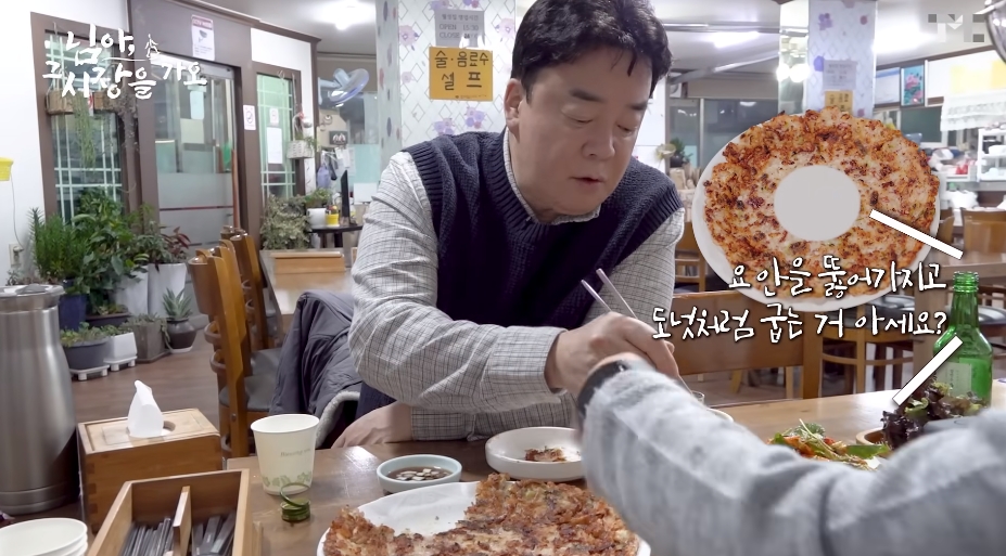 백종원이 맵다고 깜짝 놀란 오징어무침 | 인스티즈