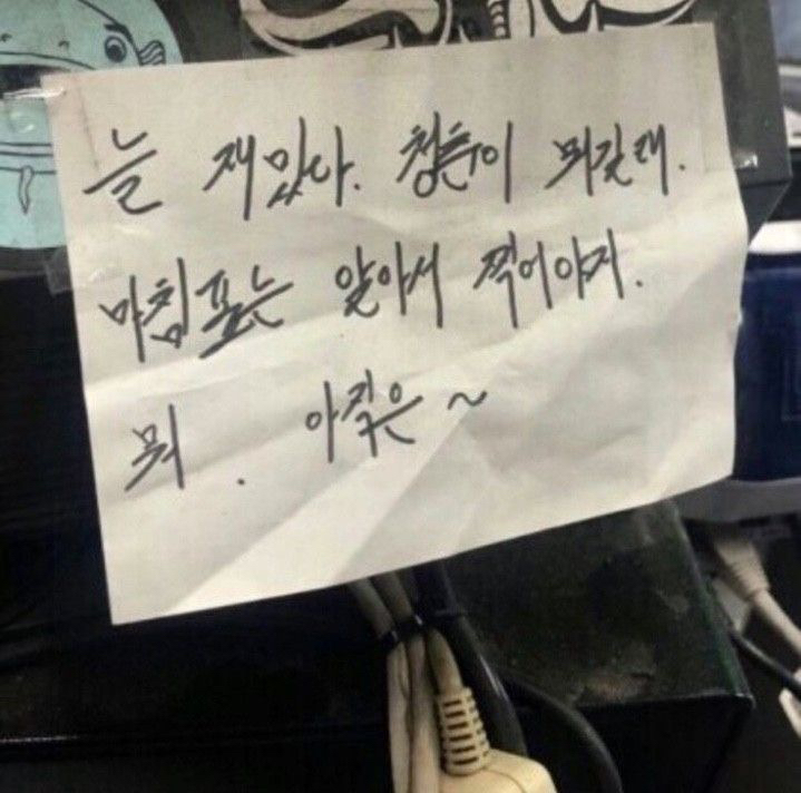 사랑은 살려달라고 하는 일 아니겠나 | 인스티즈