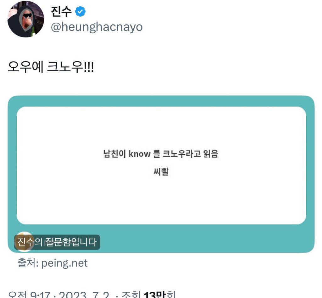 영점일 이미지