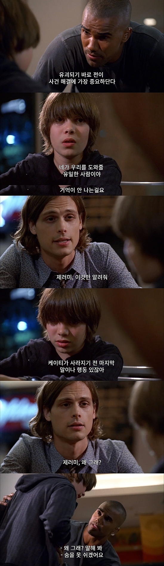 백화점에서 애가 실종됐는데 한시간안에 찾아야함.jpg (상편) | 인스티즈