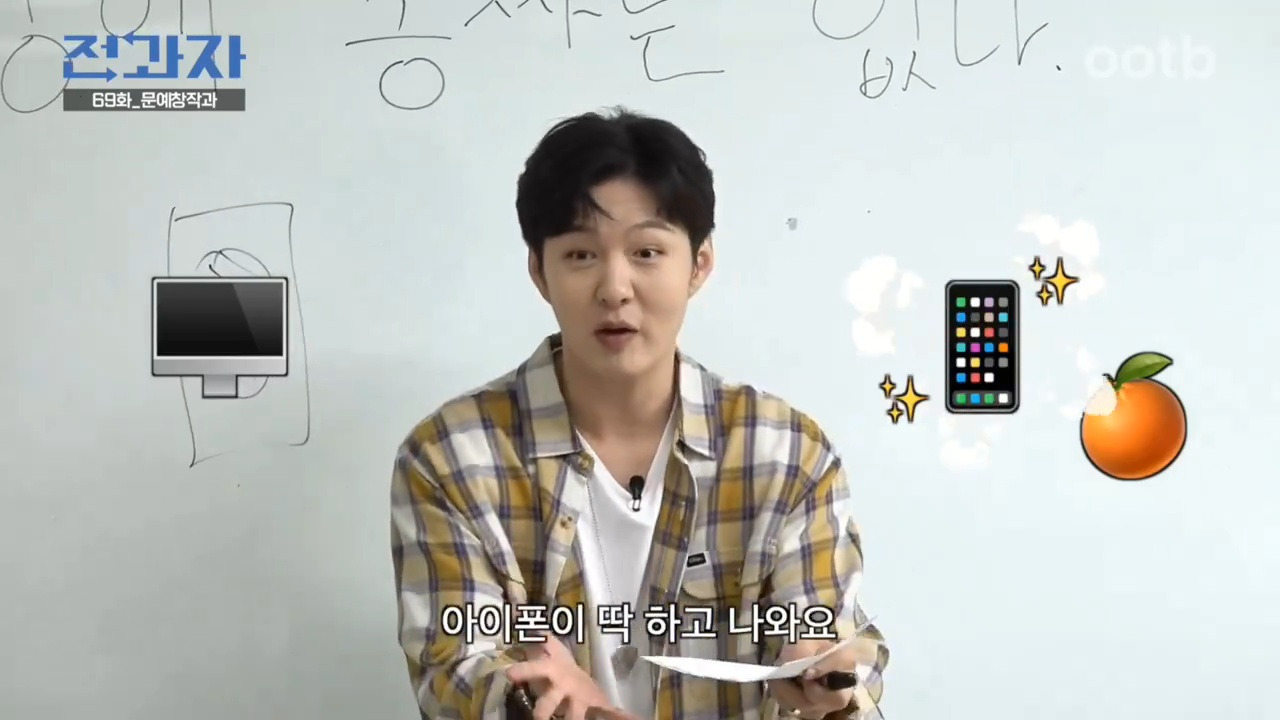 이창섭이 전과자 수업중에 쓴 동화 세상에 꽁짜는 없다 | 인스티즈