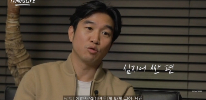 에밀리인파리스에서 에밀리가 사는집 가격 | 인스티즈