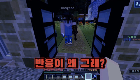 나가 뽑는 우정리노트 중에 가장 소름돋았던 장면은?? | 인스티즈