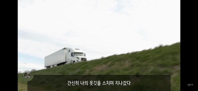 아 존나 재밌는데 한번만 봐봐 우리가 운 좋게 살아있는 과학적 이유 (개소름주의) | 인스티즈