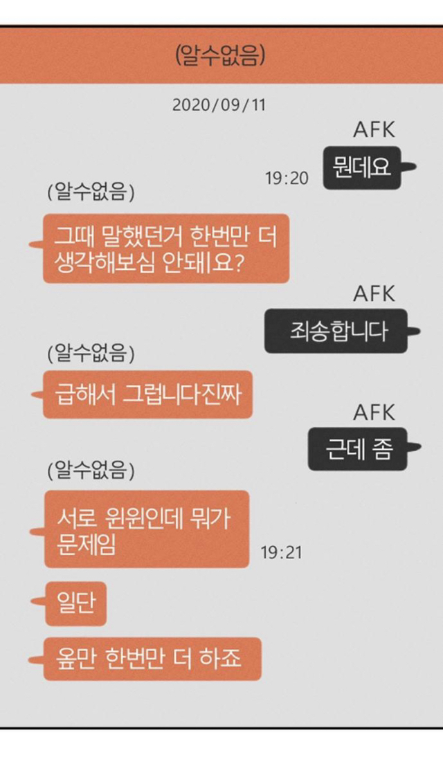 동생이 자살했다. 그런데 죽기 전 동생이 오프라인 만남을 했었다고..? | 인스티즈