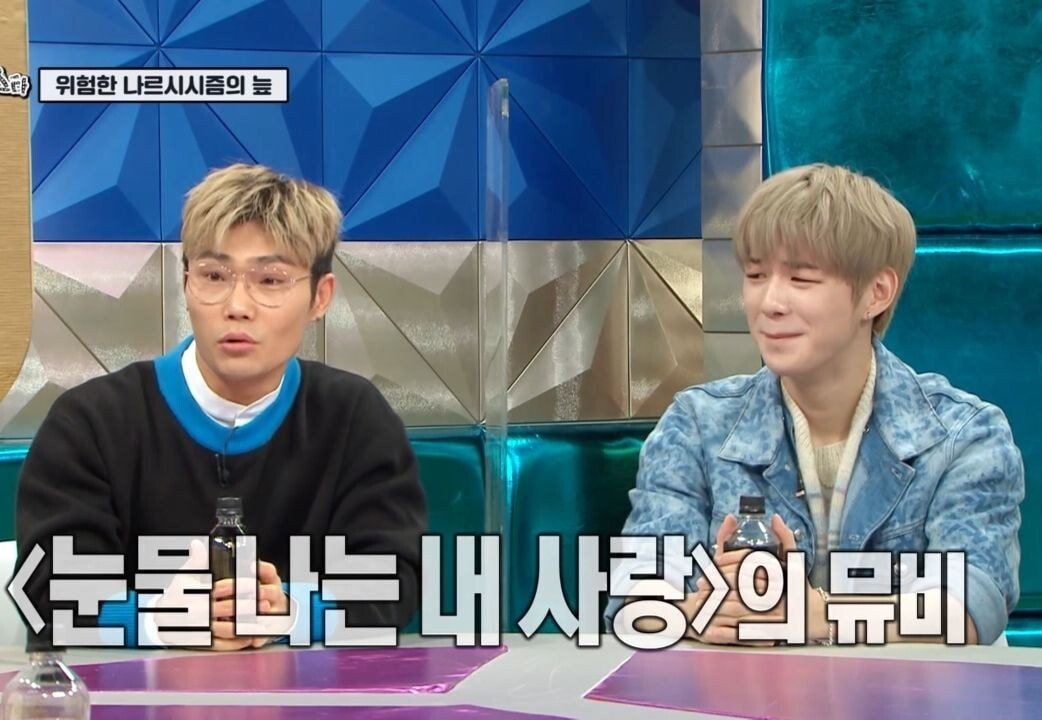 김범수의 벗은몸 보고 웃참하는 강다니엘 | 인스티즈