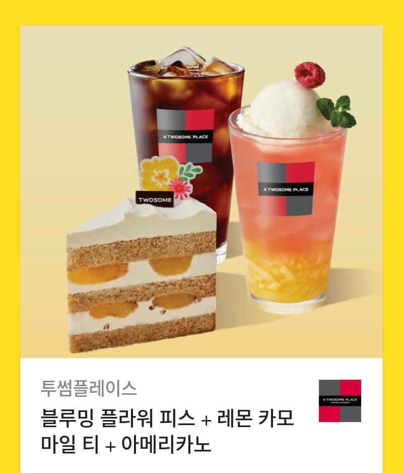 피스플라워 이미지