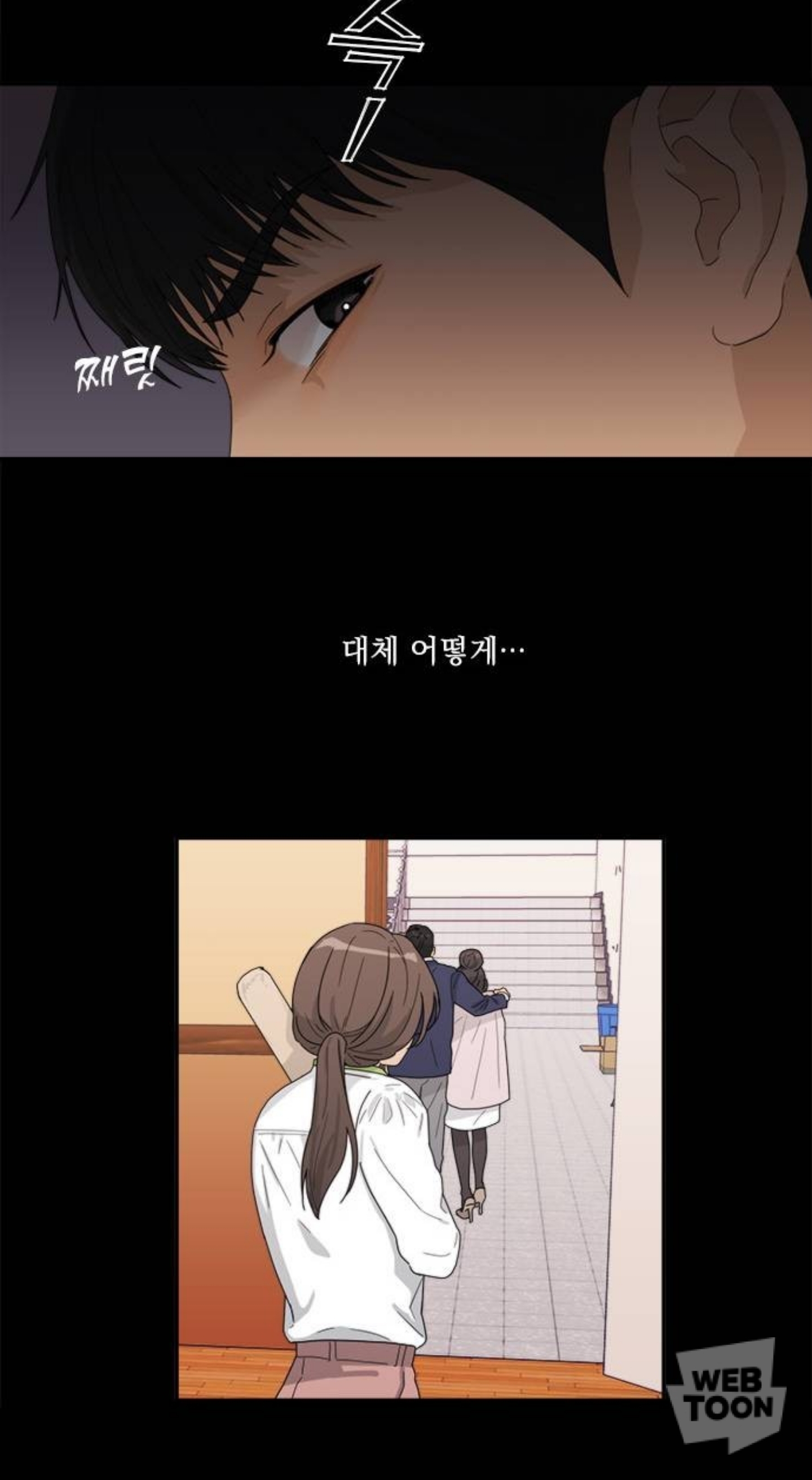 퇴사하고 새 삶 살아보려고 대학에 들어갔는데 과동기 한명이 자꾸 나한테 틱틱대더라? 그런데 생각해보니까 내 잘못이야... | 인스티즈