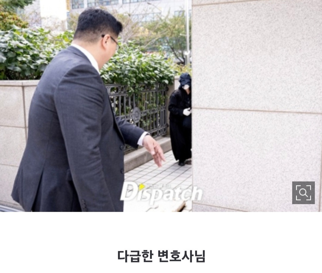 [현장포토] "그쪽은 길 아닙니다"...탈덕수용소, 길잃은 법정룩 | 인스티즈