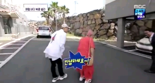 아저런 존나 웃긴 이 빌라의 탑층의 복합구조 | 인스티즈