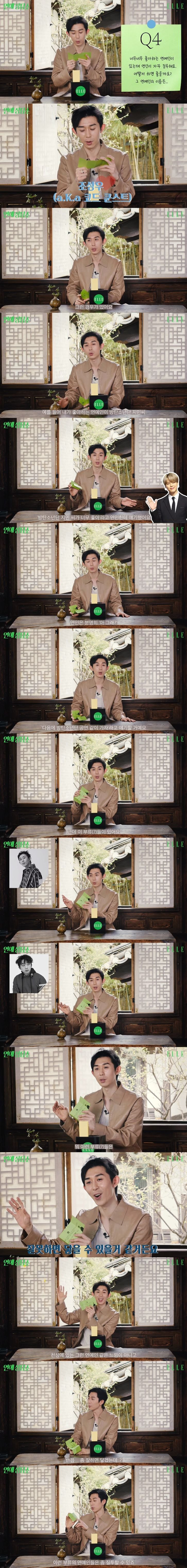 코드쿤스트가 말하는 방탄소년단 지민과 자신의 차이점.jpg | 인스티즈