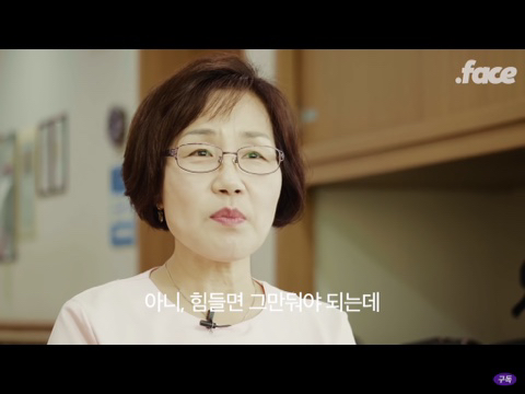 요양보호사..? 똥 치우는 사람 아닌가요? | 인스티즈