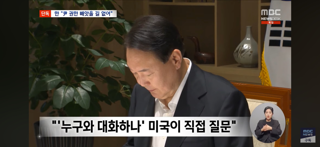 ㅋㅋㅋ미국이 대놓고 니네랑 대화하려면 누구랑 대화해야하냐고 물었대 | 인스티즈