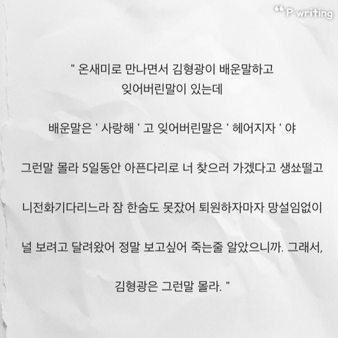 우리들이 꼼짝없이 90년대생일 수 밖에 없는 증거 | 인스티즈