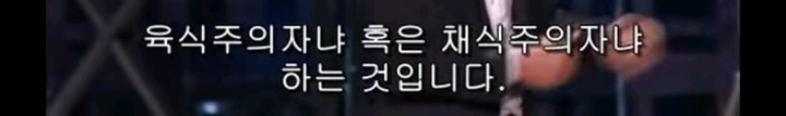한 남자가 채식을 망설이던 이유.jpg | 인스티즈