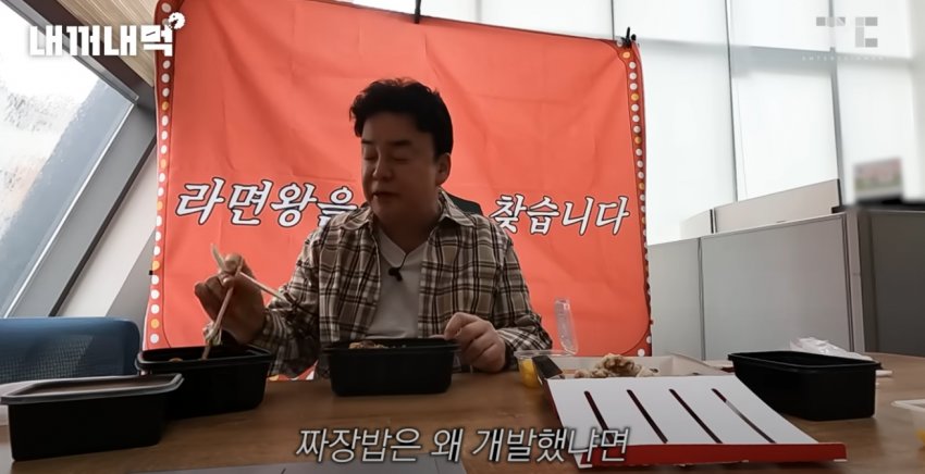 백종원이 개발한 것들 모음 | 인스티즈