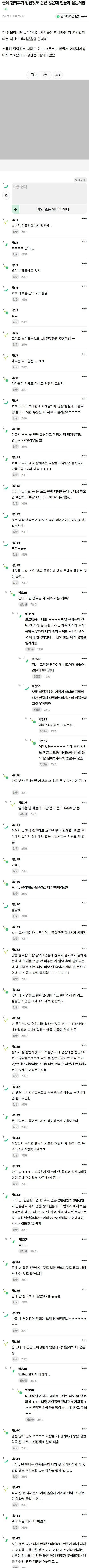 근데 팬싸후기 망한것도 은근 많은데 팬들이 묻는거임 | 인스티즈