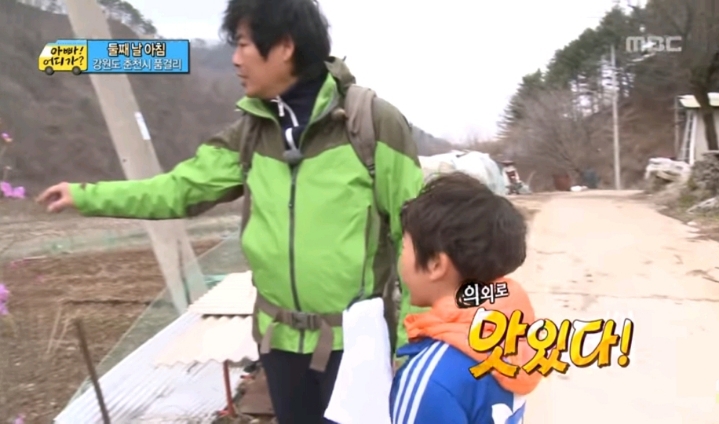 [아빠어디가] 아빠는 세상에서 가장 좋은 길로만 널 데려갈거야 | 인스티즈