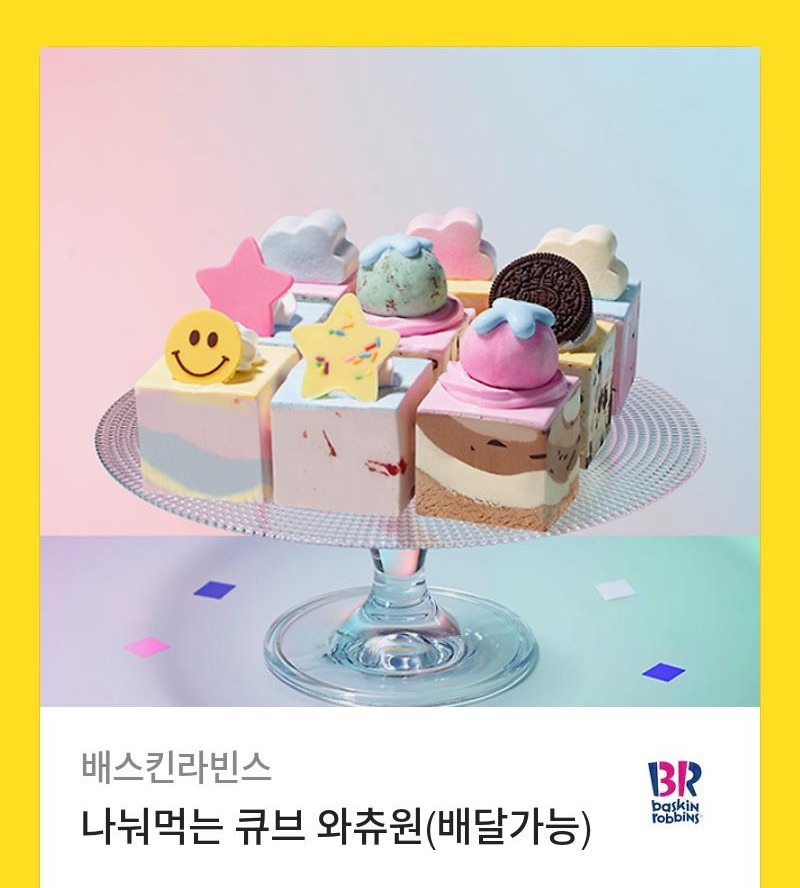 와츄원 이미지