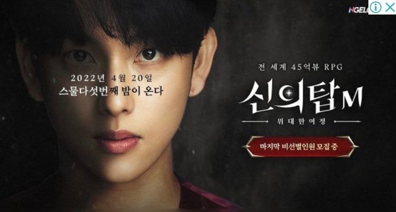탑광고 이미지
