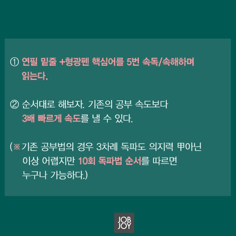 이번해는 기필코 A받자 특집.jpg | 인스티즈