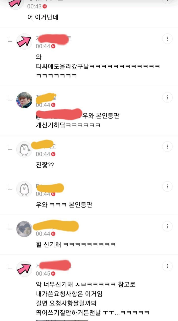 배민 김치만두개주세요 가게 근황 | 인스티즈