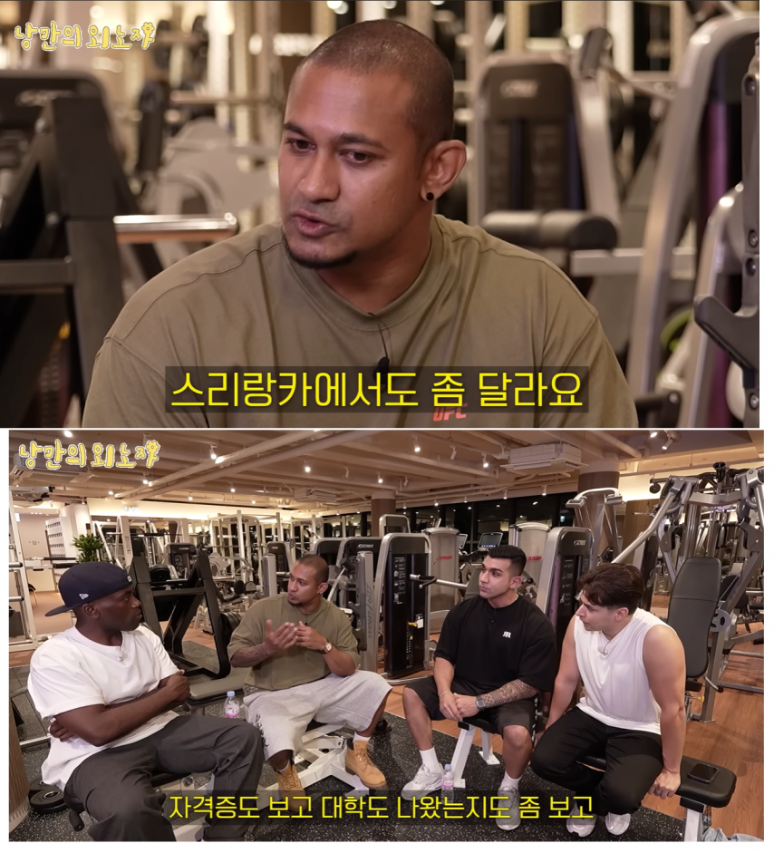 한국에서는 헬스트레이너 되기 너무 쉬워서 놀랐다는 외국인 | 인스티즈