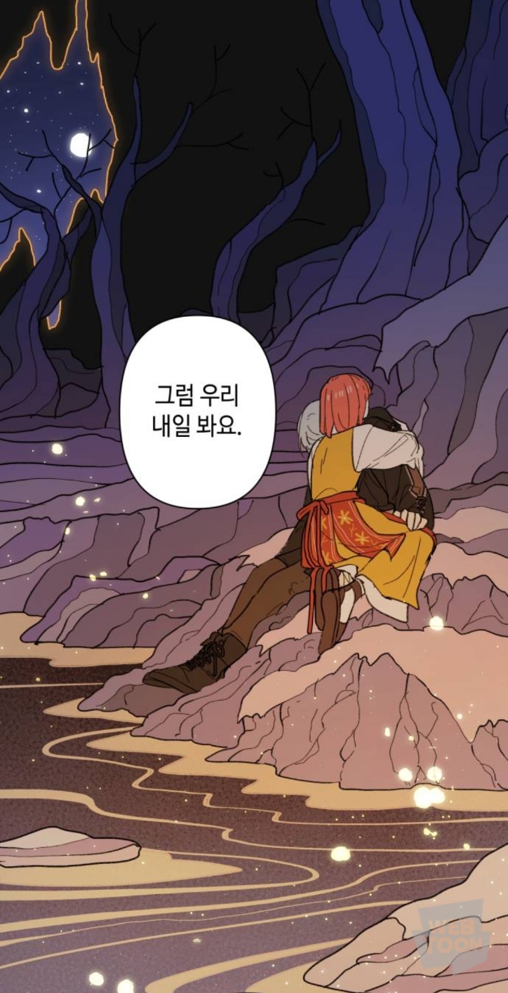 마법사가 말아먹은 나라에서 마법사로 태어났는데 어떡하지? MBTI랑 반응 알려줘 | 인스티즈