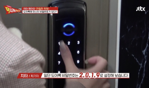 도어락 안전 실태 (자취여성필독) | 인스티즈