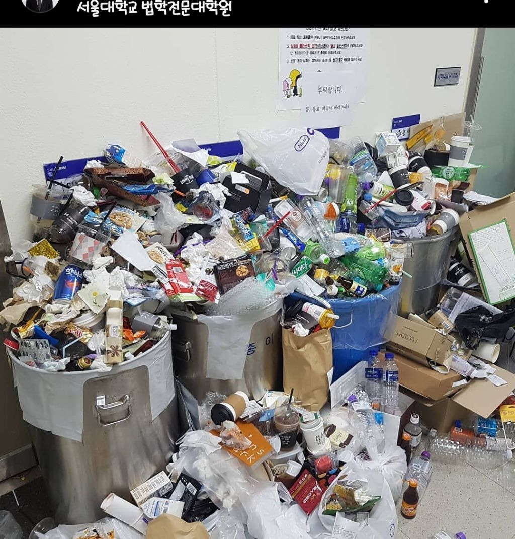 로스쿨 시험기간때 쓰레기통모습 | 인스티즈