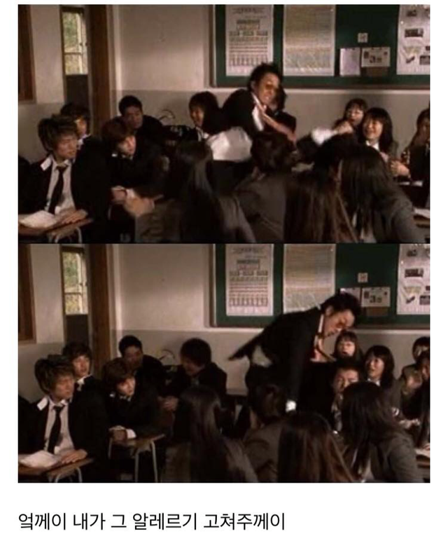 공효진이 여주고 정경호가 4대천왕 중 한명인 귀여니 소설 영화, 다섯개의 별.jpg | 인스티즈