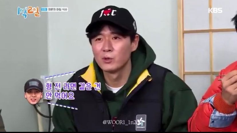 라면 안좋아하기로 유명한 연예인들 | 인스티즈