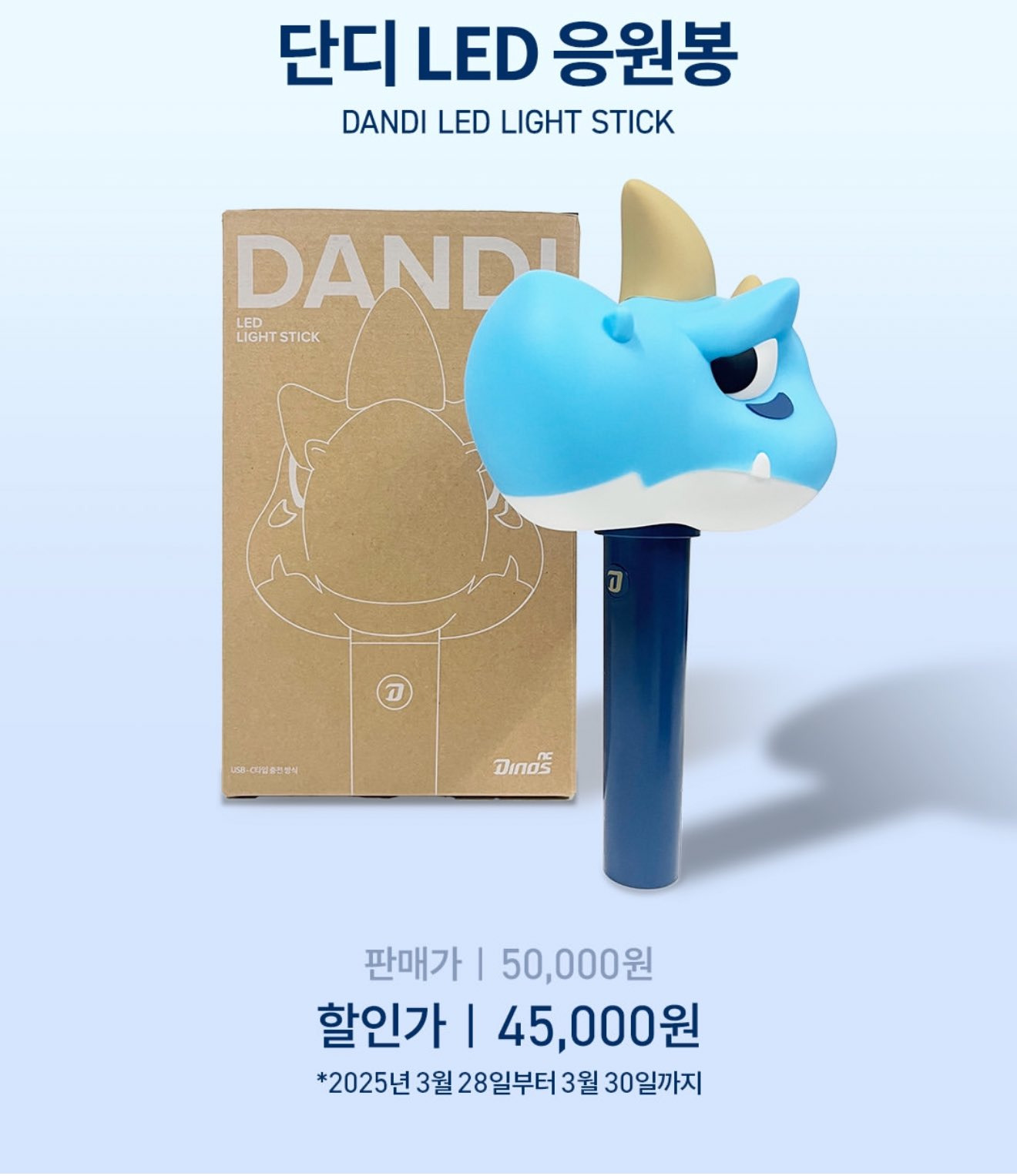 단디 이미지
