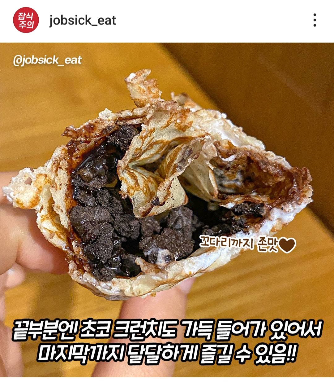 알바생 오열각인 메가커피 신메뉴.jpg | 인스티즈