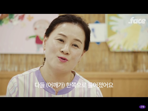 요양보호사..? 똥 치우는 사람 아닌가요? | 인스티즈